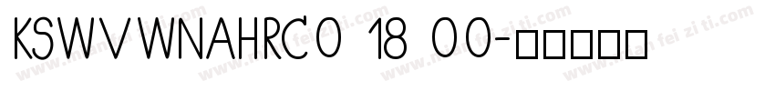 KSWVWNAHRC0 18 00字体转换